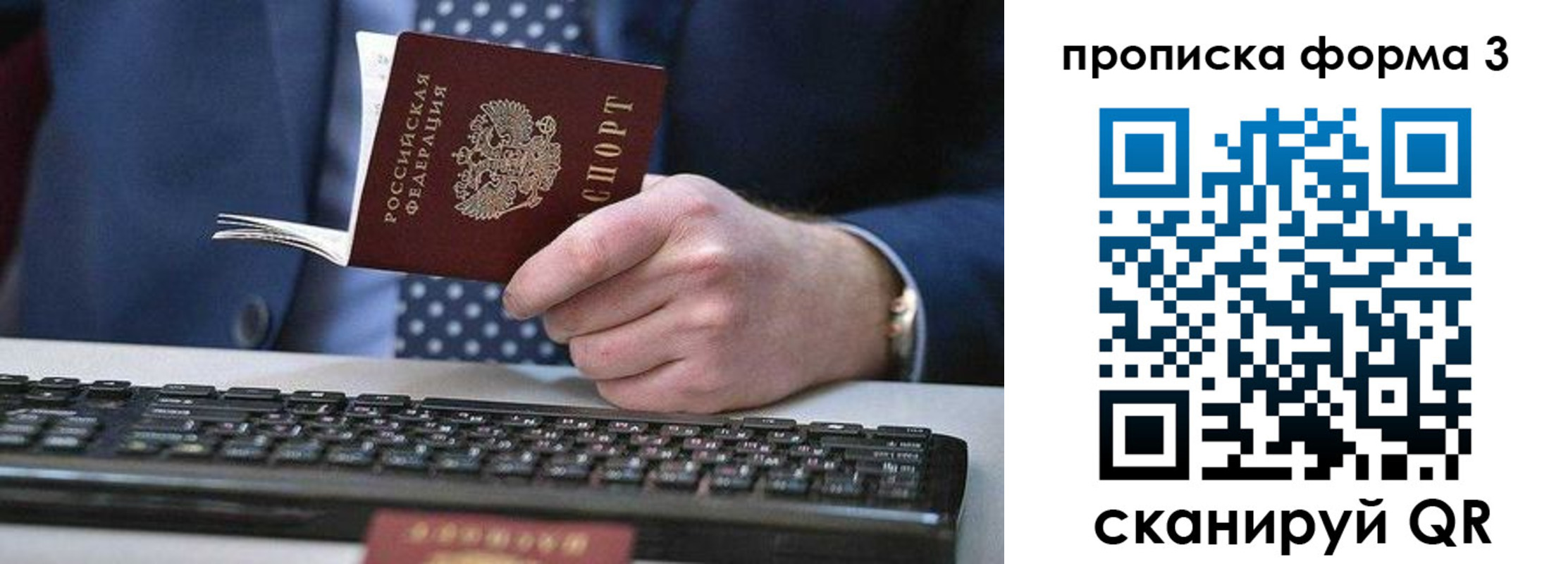 прописка для военкомата в Камбарке