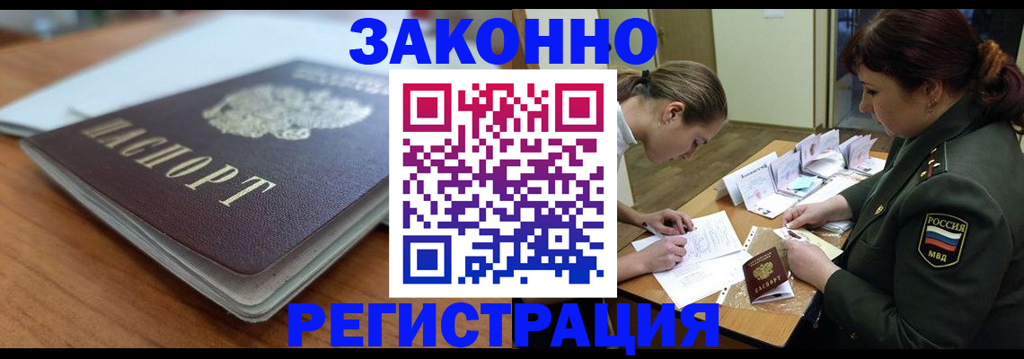 прописка паспорт в Камбарке