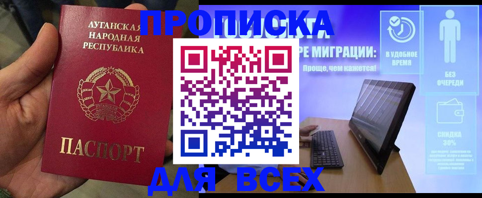 регистрация для школы в Камбарке