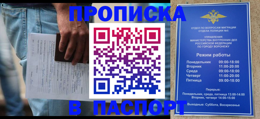 миграционный учет в Камбарке