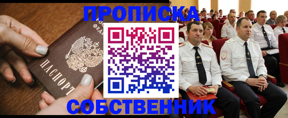 временная регистрация поиск в Камбарке